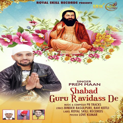 Prem Maan Songs MP3 Download